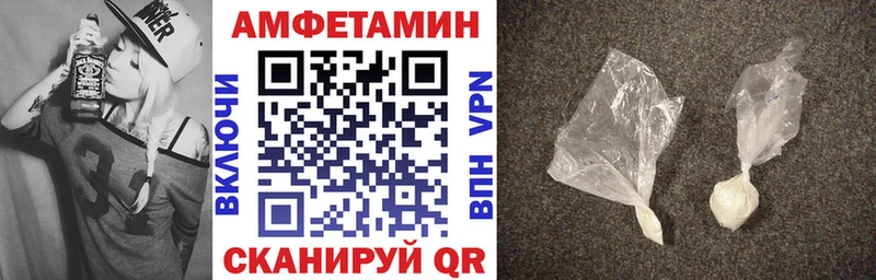 Купить  Кирово-Чепецк  АМФ VHQ 