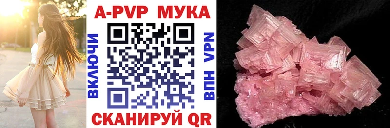 Купить где  Кирово-Чепецк  Alfa_PVP крисы CK 