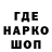 КЕТАМИН VHQ Pepsi VAOO
