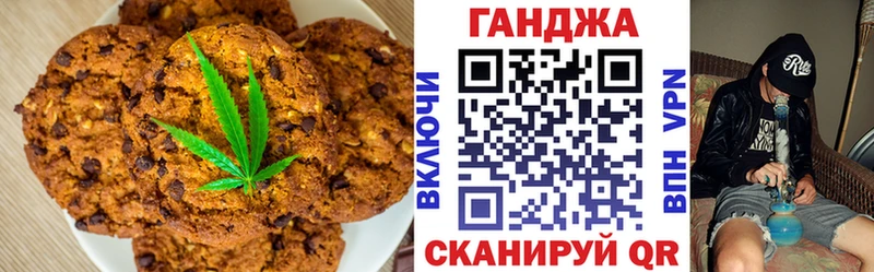 Еда ТГК марихуана Купить закладки Кирово-Чепецк