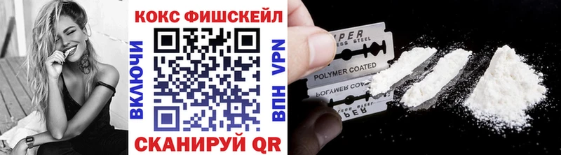 КОКАИН Columbia  Купить закладки  Кирово-Чепецк 