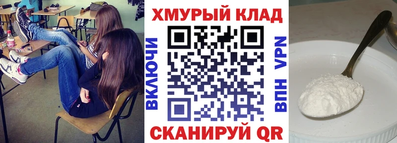 Купить закладки  Кирово-Чепецк  ГЕРОИН гречка 