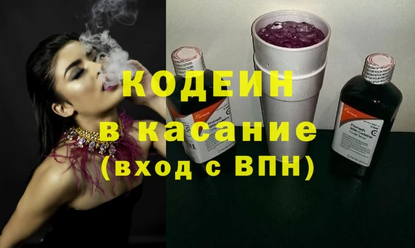 каннабис Магас