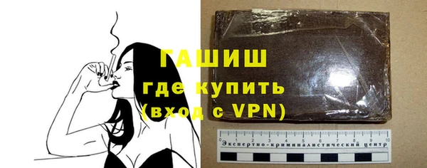 каннабис Магас