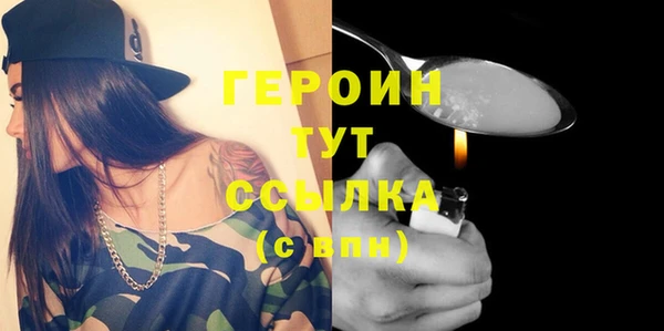 каннабис Магас