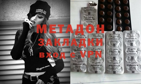 каннабис Магадан