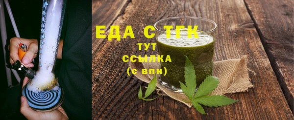 каннабис Магас