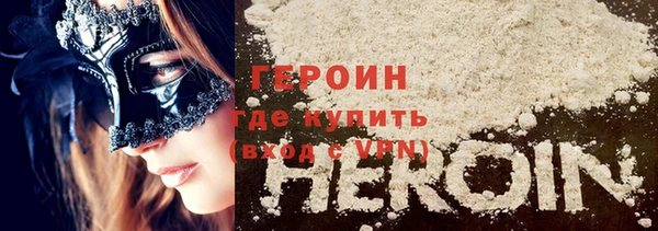 каннабис Магас