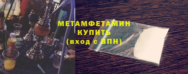 каннабис Магас