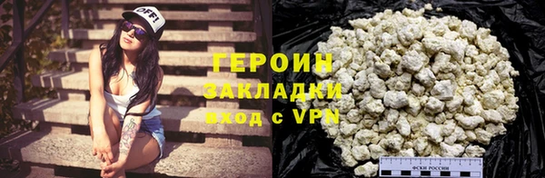 каннабис Магадан