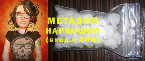 каннабис Магадан