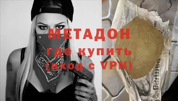 меф VHQ Медногорск