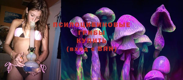 каннабис Магас