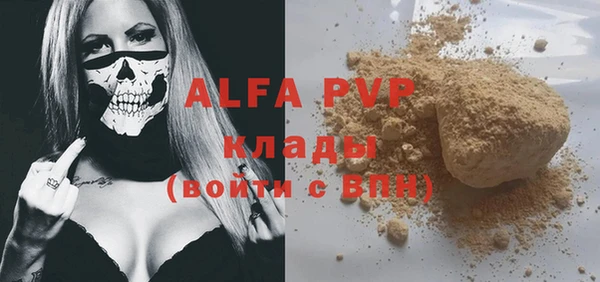 каннабис Магадан