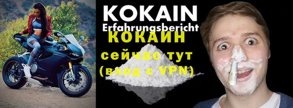 каннабис Магас