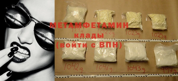 каннабис Магас
