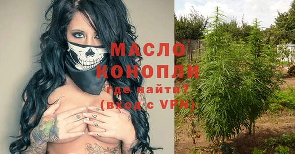 каннабис Магас