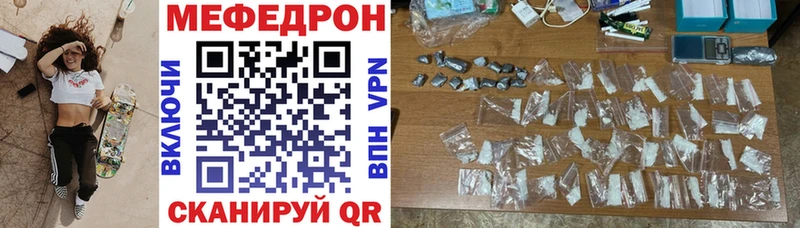 Меф 4 MMC  Купить закладки  Кирово-Чепецк 