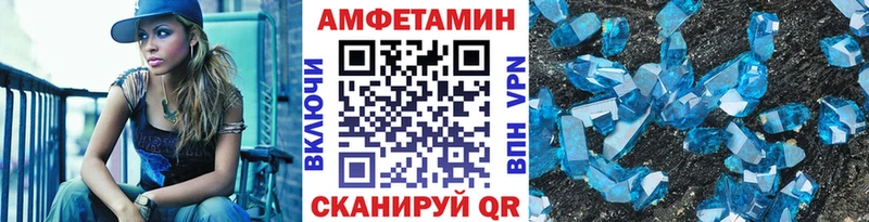 МЕТАМФЕТАМИН мет  Купить где  Кирово-Чепецк 