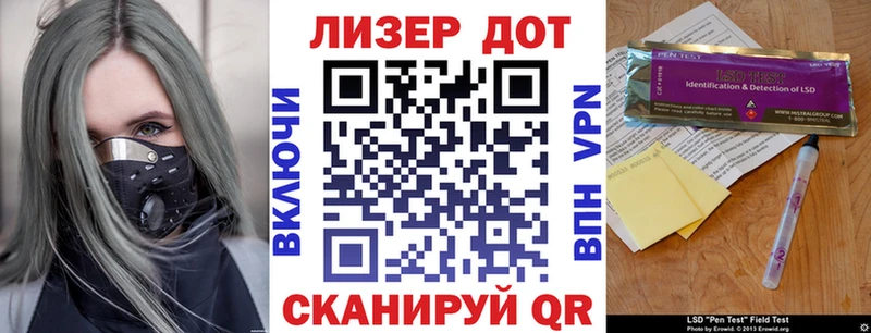 Марки 25I-NBOMe 1,8мг  Купить  Кирово-Чепецк 