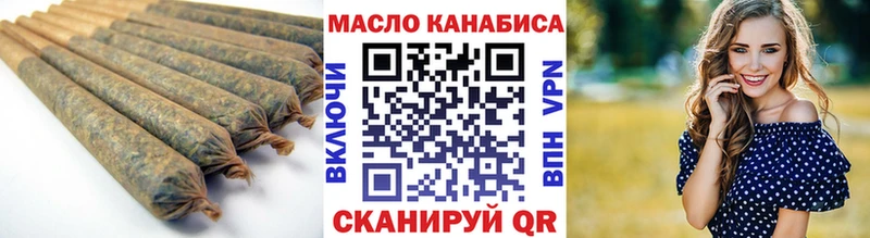 ТГК вейп  Купить где  Кирово-Чепецк 